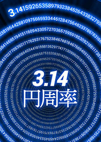 3.14 Pi (BLUE)