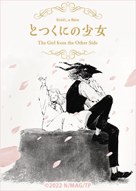 The Girl from the Other Side Vol.2