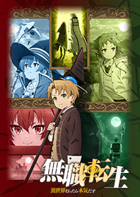 TVアニメ「無職転生」②