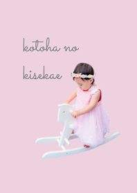 kotohanokisekae