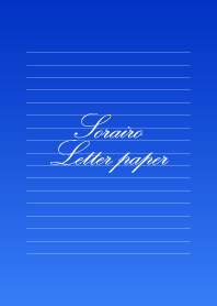 Sorairo Letter paper - 7 -