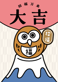 Lucky OWL on Mt.Fuji / Light Brown Pink