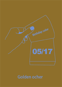 生日顏色 5月17日 簡單