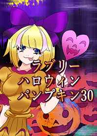 Lovely Halloween Pumpkin 30