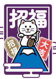 LUCKY CAT! Good Luck! PURPLE ver.