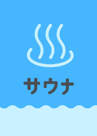 SAUNA ICON THEME 36