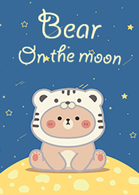 หมีเสือขาวบนดวงจันทร์!