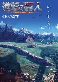 進撃の巨人 The Final Season 完結編 Vol.3