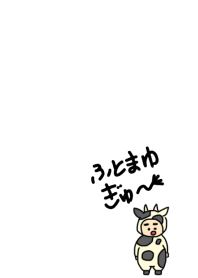 My thickened eyebrows COW ((milky 9