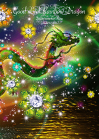 運気最強にする着せ替え 虹色龍