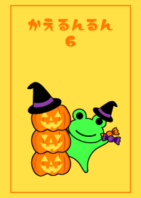 The frog in the happy mood6.