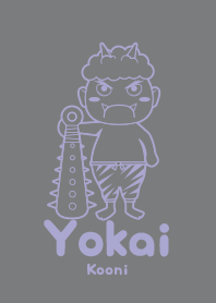 Yokai Kooni namariiro