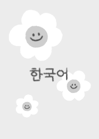 Smiling Daisy Flower #korean #Gray
