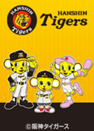 激レア！阪神タイガース キー太 サンタ 着せ替え可 - メルカリ