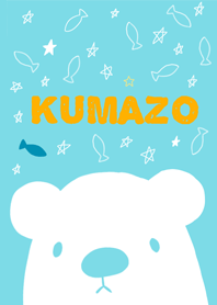 くまぞうの着せかえ-青-