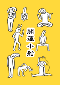 KOBUNE by uchuujin no.8151