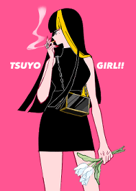 強ガール