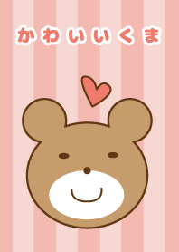 かわいいくま