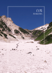 日本の美しい風景－白馬