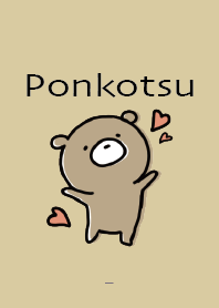 เบจ น้ำเงิน ; แบร์ พอนคตสึ 3