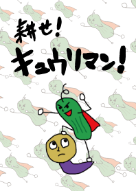 Cucumber man & friends