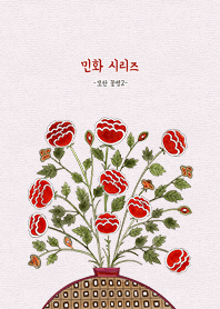 Asian Folk Flower Series : A Peony Vase2