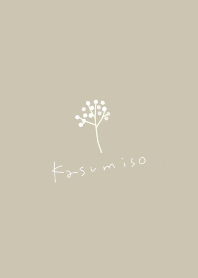 Gypsophila simple theme