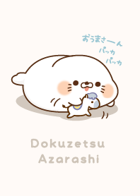 DOKUZETSU AZARASHI Theme