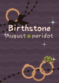 誕生石リング(8月) + 紫色