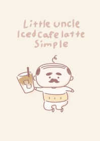 小さいおじさん アイスカフェラテ ベージュ