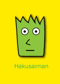 hakusaiman