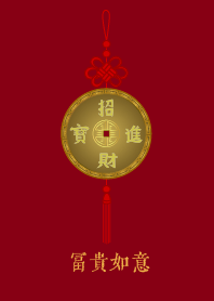 ร่ำรวยสมปรารถนา