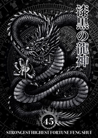 Golden Lucky Jet black dragon Lucky 45