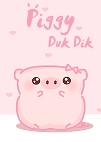 หมูน้อยดุ๊กดิ๊ก