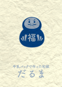 Washi and daruma Majorica Blue