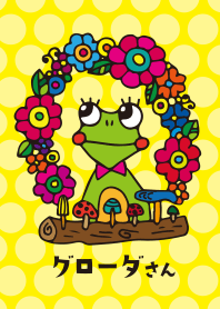 Frog GRODA Theme