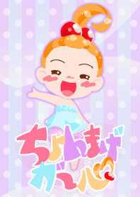 Chonmage little girl