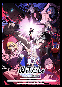 TV animation "NUKITASHI THE ANIMATION"