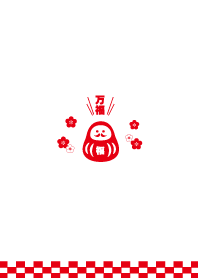 万福ダルマ