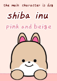 shibainu dog theme1 beigepink