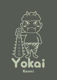 Yokai Kooni uguisuiro
