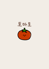 korea_tomato(beige)