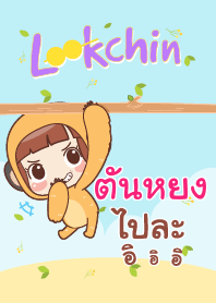 TUNYONG lookchin emotions V06