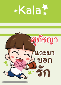 ศุภัชญา กะลา V02