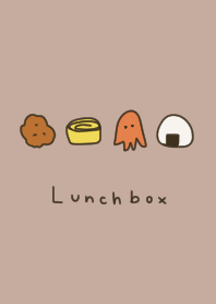 お弁当箱。ベージュ。