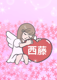 ハートと天使『西藤』