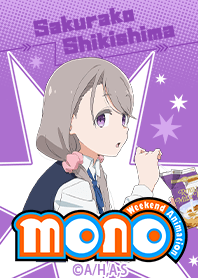 TVアニメ「mono」Vol.4