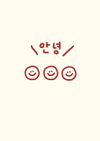 SMILE KOREAN (redbeige)