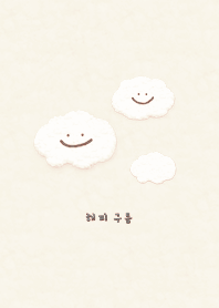 Happy Clouds  - Korean - Ivory & Red