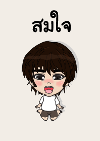 my name is somjai (sawasdee)